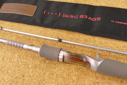 ダイワ ハートランド 832MSB-SV AGS21 (・・・)ドットスリー-