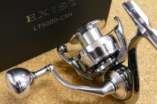 ダイワ 22イグジスト LT5000ーCHX 畳み
