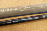 がまかつ がま磯 たもの柄 G-スペシャル 630