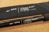 アピア ランディングシャフト LS-450XD