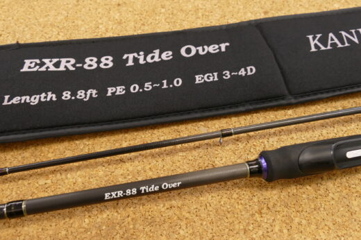 カンジーインターナショナル EXR-88 タイドオーバー