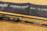 レジットデザイン スタンドアウト SOC74MH-2