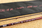 ﾀﾞｲﾜ ﾊｰﾄﾗﾝﾄﾞ HL 7102L+FS-SV AGS18 別誂冴掛 710 AGS