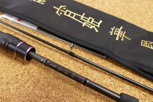 がまかつ ラグゼ 宵姫 華 弐 S57UL+-solid