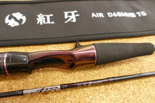 未使用　ダイワ　紅牙 AIR D68MHB TG ダイワ 22紅牙 AIR D68MHB TG・N | 中古釣具買取・販売の