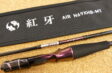 ダイワ 21紅牙 AIR N69XHB-MT・N
