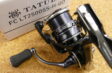 ダイワ 23タトゥーラ FC LT2500SS-H-QD