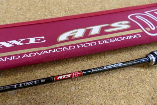 がまかつ ラグゼ ATS05 S60UL ソリッドセンサー | 中古釣具買取