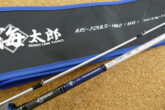 イッセイ　IUS-72ULS-HN2　