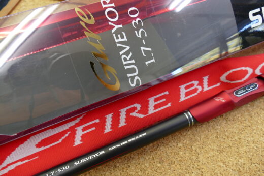 19ファイアブラッド 1.7-530 サーベイヤー | 中古釣具買取・販売の