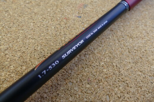 19ファイアブラッド 1.7-530 サーベイヤー | 中古釣具買取・販売の