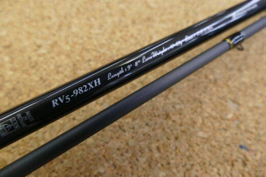メジャークラフト ロックライバー RV5-982XH | 中古釣具買取・販売の