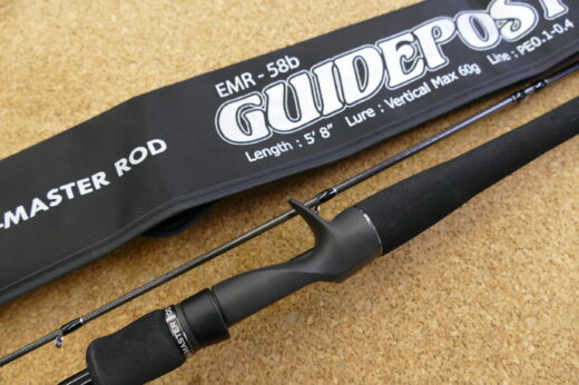 34（サーティーフォー）ガイドポスト EMR-58B | 中古釣具買取・販売