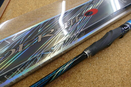 がま磯　アテンダー３　1.25-50