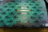 （予告）1月1日午前10時～メガバス福袋　シーバス