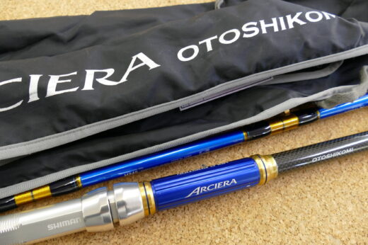 シマノ　アルシエラ　落とし込み　H-245