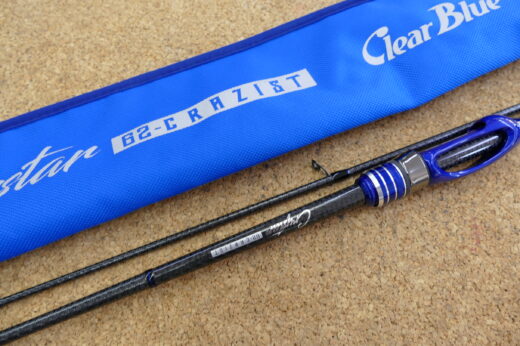 クリアブルー クリスター62 クレイジスト | 中古釣具買取・販売の