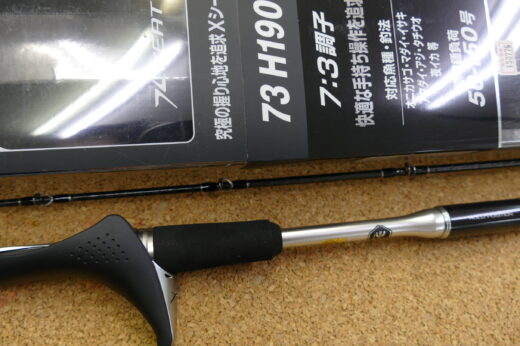 シマノ　ミッドゲーム　XTUNE　73H190