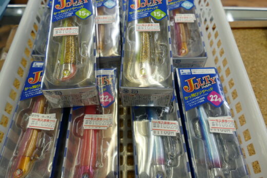 （特価）1062円税込　ブルーブルー　ジョルティ　15ｇ22ｇ30ｇ