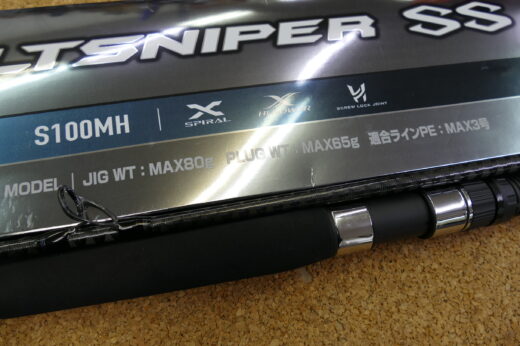 24シマノ　コルトスナイパーSS　S100MH