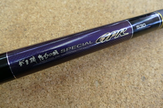 がま磯　たもの柄　GPR530