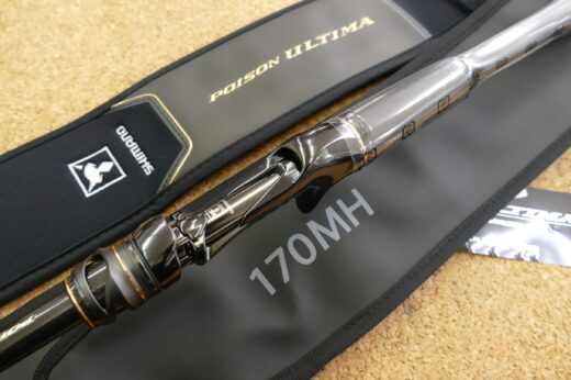 （未使用品）20ポイズン　アルティマ　170MH