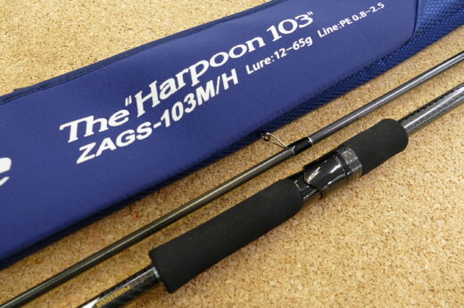 （未使用品）エバーグリーン アバンギャルド ZAGS-103M/H ハープーン103