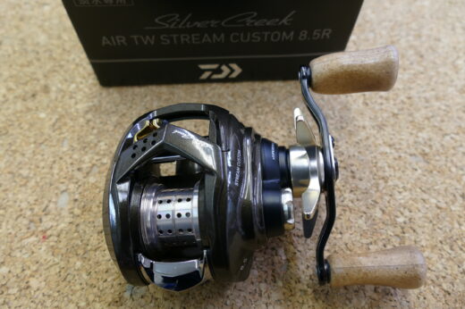 ダイワ　シルバークリークAIR　TWストリームカスタム8.5R