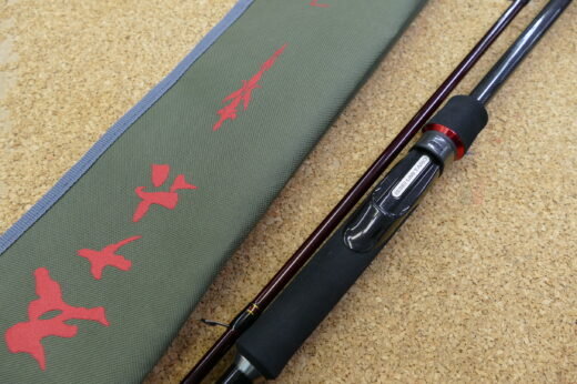 イッセイ　碧　五十六　IUS-962M-RF