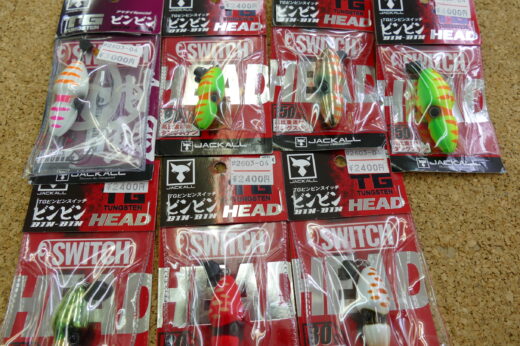 ジャッカル　TGビンビンスイッチ　80ｇ120ｇ150ｇ