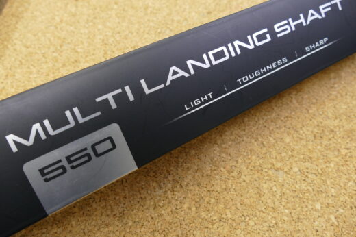 （未使用品）22シマノ　マルチランディングシャフト550