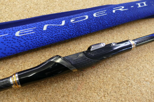 がま磯　アテンダー２　0-53