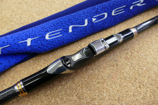 がま磯　アテンダー２　1.25-53