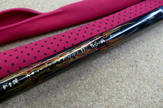 がまかつ　マスターモデル２　たもの柄　530