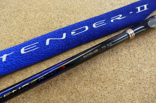 がま磯　アテンダー２　15-53