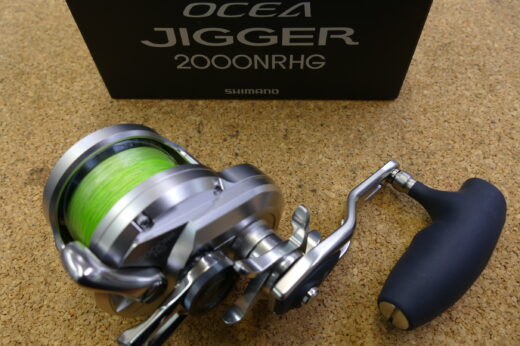 17オシアジガー2000NRHG