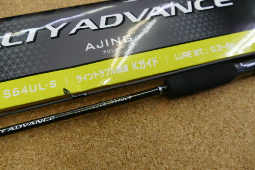 ソルティアドバンス　アジング　S64UL-S
