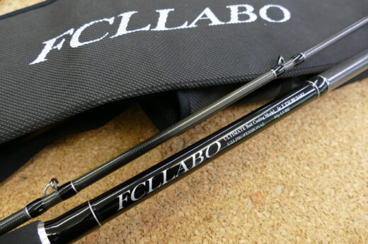 FCラボ　FCLLABO　85H　ベイトタックル