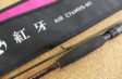 紅牙　AIR　C74MHS-MT