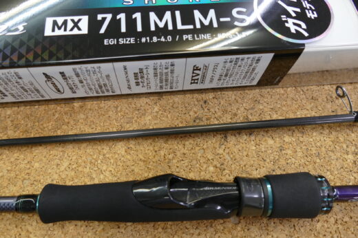 エメラルダス MX 711MLM-S | 中古釣具買取・販売のグリーンフィッシュ