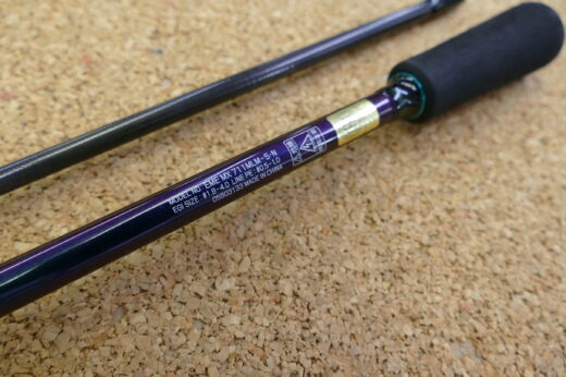 エメラルダス MX 711MLM-S | 中古釣具買取・販売のグリーンフィッシュ