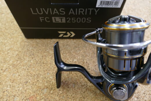 24ルビアスエアリティFCLT2500S