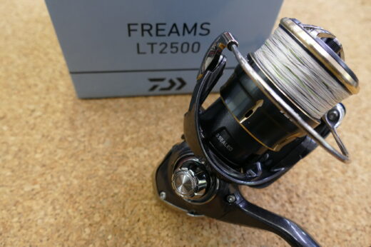 26フリームスLT2500