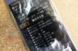 ラグゼ　EGTR　S510M-ソリッドF