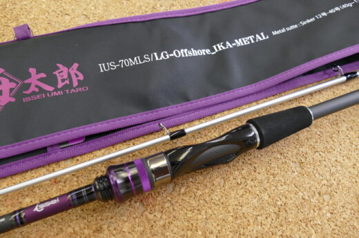 （未使用品）イッセイ　IUS-70MLS/LG　イカメタル