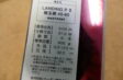 （未使用品）ダイワ　ランディングポールⅡ　磯玉網　45-60