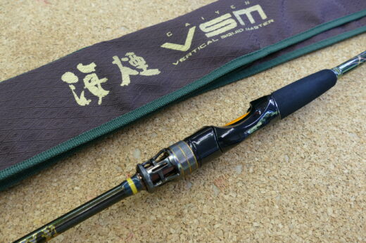メガバス　海煙　VSM-68MHS