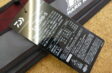 25ダイワ　HRF　SX83MB-S