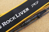 （保証書付）ロックライバー７G　RV7-B832H