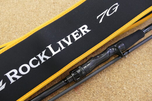 （保証書付）ロックライバー７G　RV7-B832H